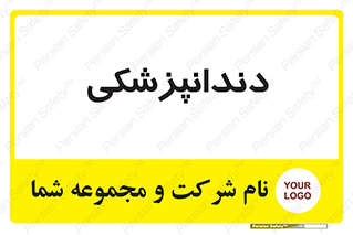  , دندان , کشیدن , 