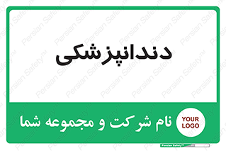  , دندان , کشیدن , 
