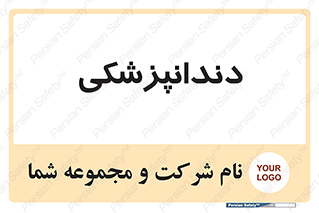  , دندان , کشیدن , 