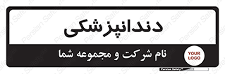  , دندان , کشیدن , 