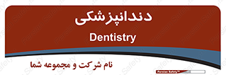  , دندان , کشیدن , 