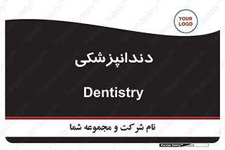  , دندان , کشیدن , 
