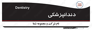  , دندان , کشیدن , 