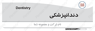  , دندان , کشیدن , 