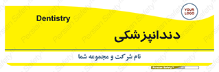  , دندان , کشیدن , 