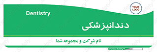  , دندان , کشیدن , 