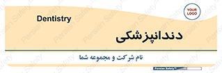  , دندان , کشیدن , 