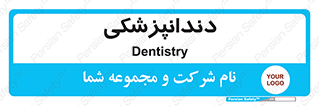  , دندان , کشیدن , 