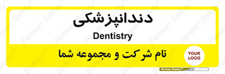  , دندان , کشیدن , 