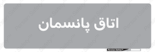  , تزریقات , 