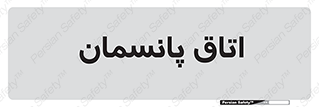  , تزریقات , 