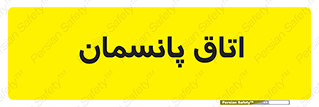  , تزریقات , 