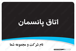  , تزریقات , 