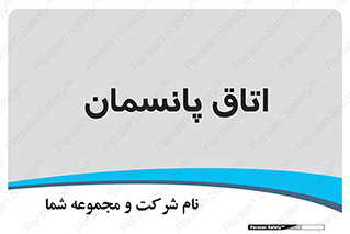  , تزریقات , 