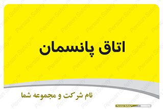  , تزریقات , 