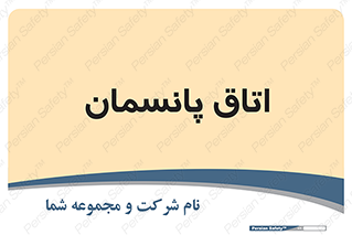  , تزریقات , 