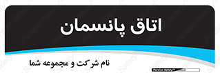  , تزریقات , 