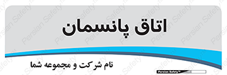  , تزریقات , 