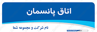  , تزریقات , 