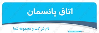  , تزریقات , 