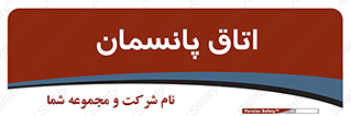 , تزریقات , 