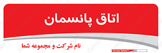  , تزریقات , 