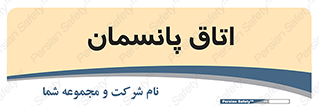  , تزریقات , 