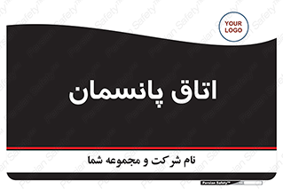 , تزریقات , 