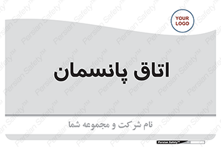  , تزریقات , 