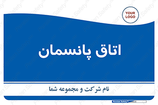  , تزریقات , 