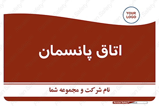  , تزریقات , 