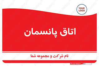  , تزریقات , 