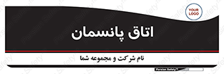  , تزریقات , 