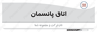  , تزریقات , 