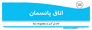  , تزریقات , 
