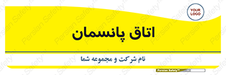  , تزریقات , 