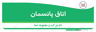  , تزریقات , 