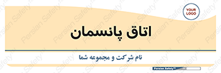  , تزریقات , 