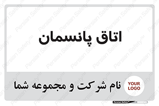  , تزریقات , 