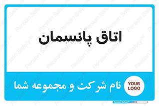  , تزریقات , 