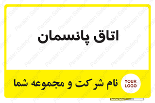  , تزریقات , 