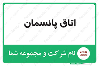  , تزریقات , 