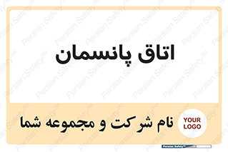  , تزریقات , 
