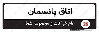  , تزریقات , 