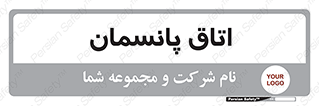  , تزریقات , 
