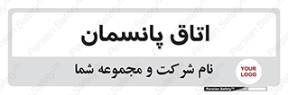  , تزریقات , 