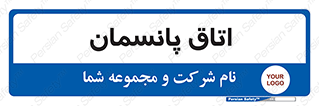  , تزریقات , 