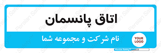  , تزریقات , 
