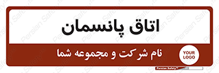  , تزریقات , 