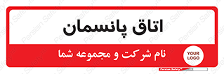  , تزریقات , 